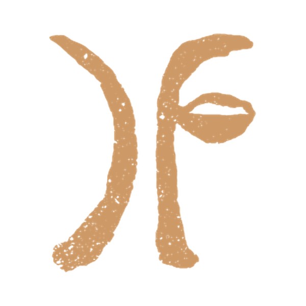 Diemersfontein logo